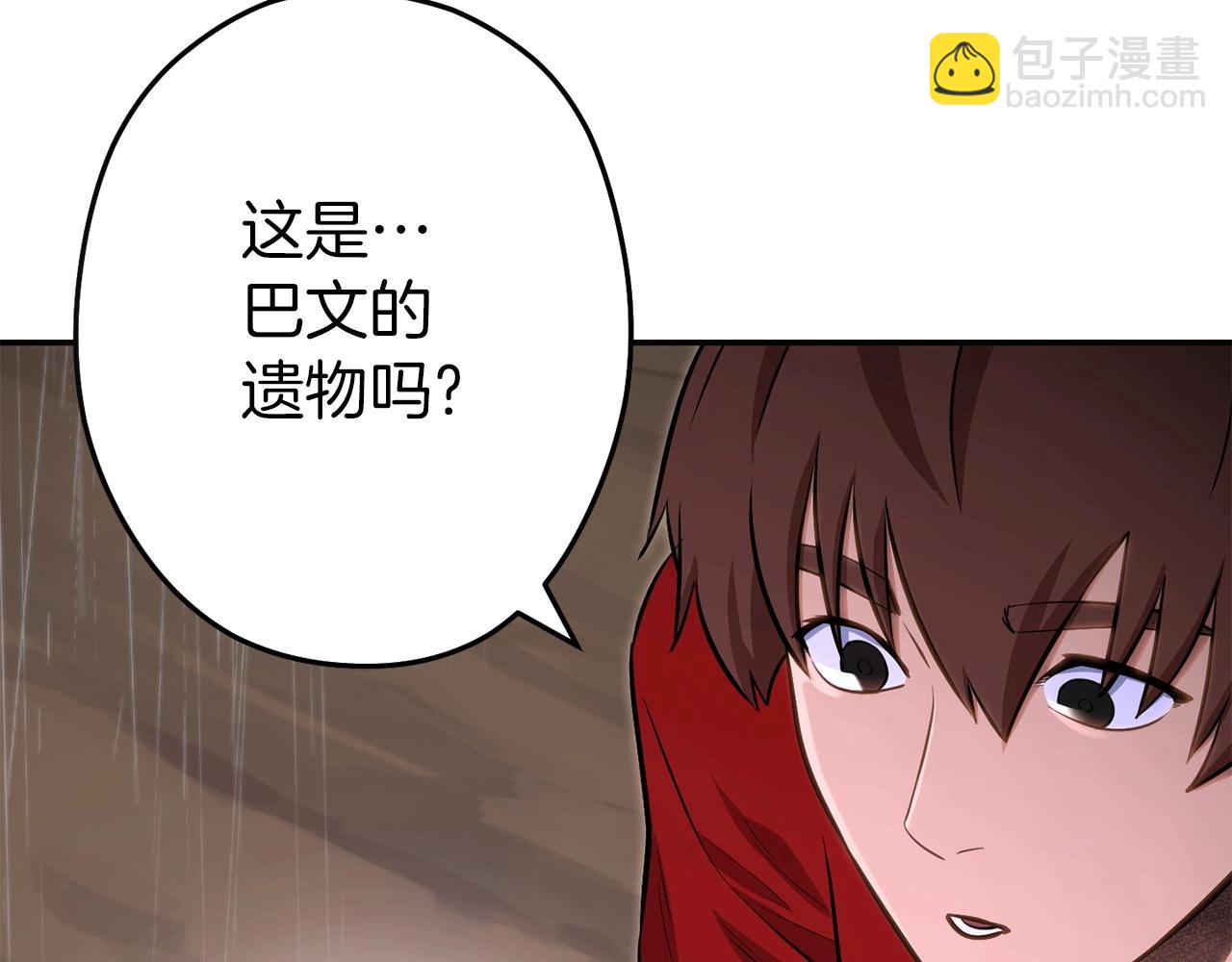 第128话 久远的记忆229