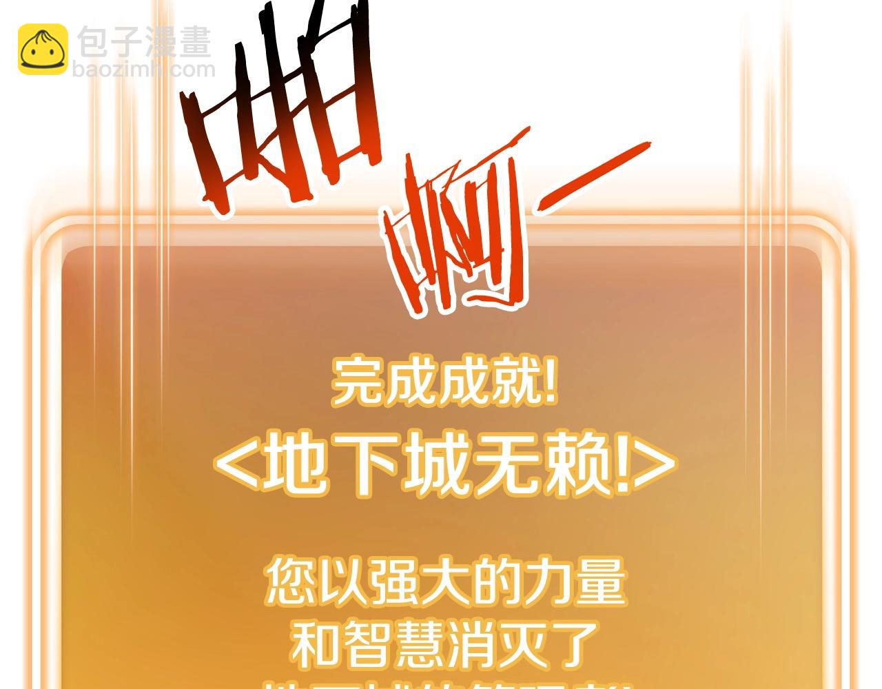 第128话 久远的记忆40