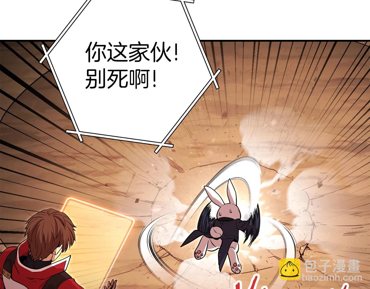 第128话 久远的记忆43