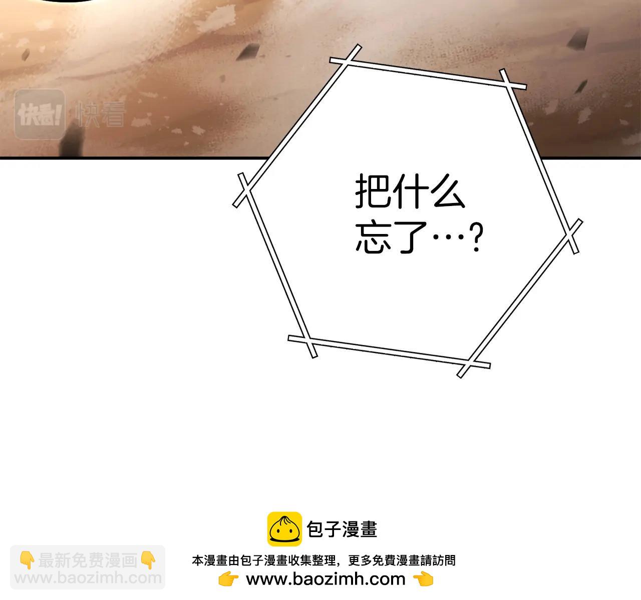 第128话 久远的记忆53