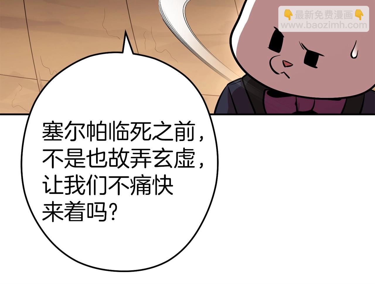 第128话 久远的记忆56