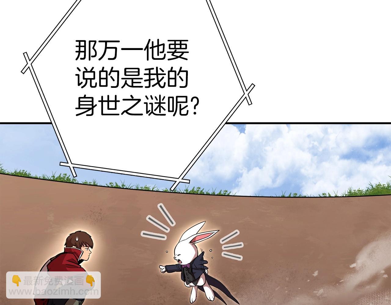 第128话 久远的记忆58