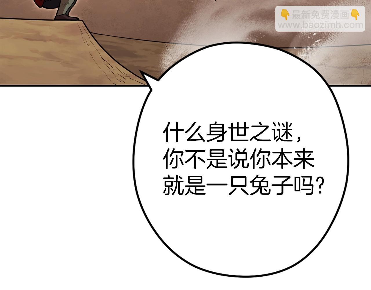 第128话 久远的记忆59