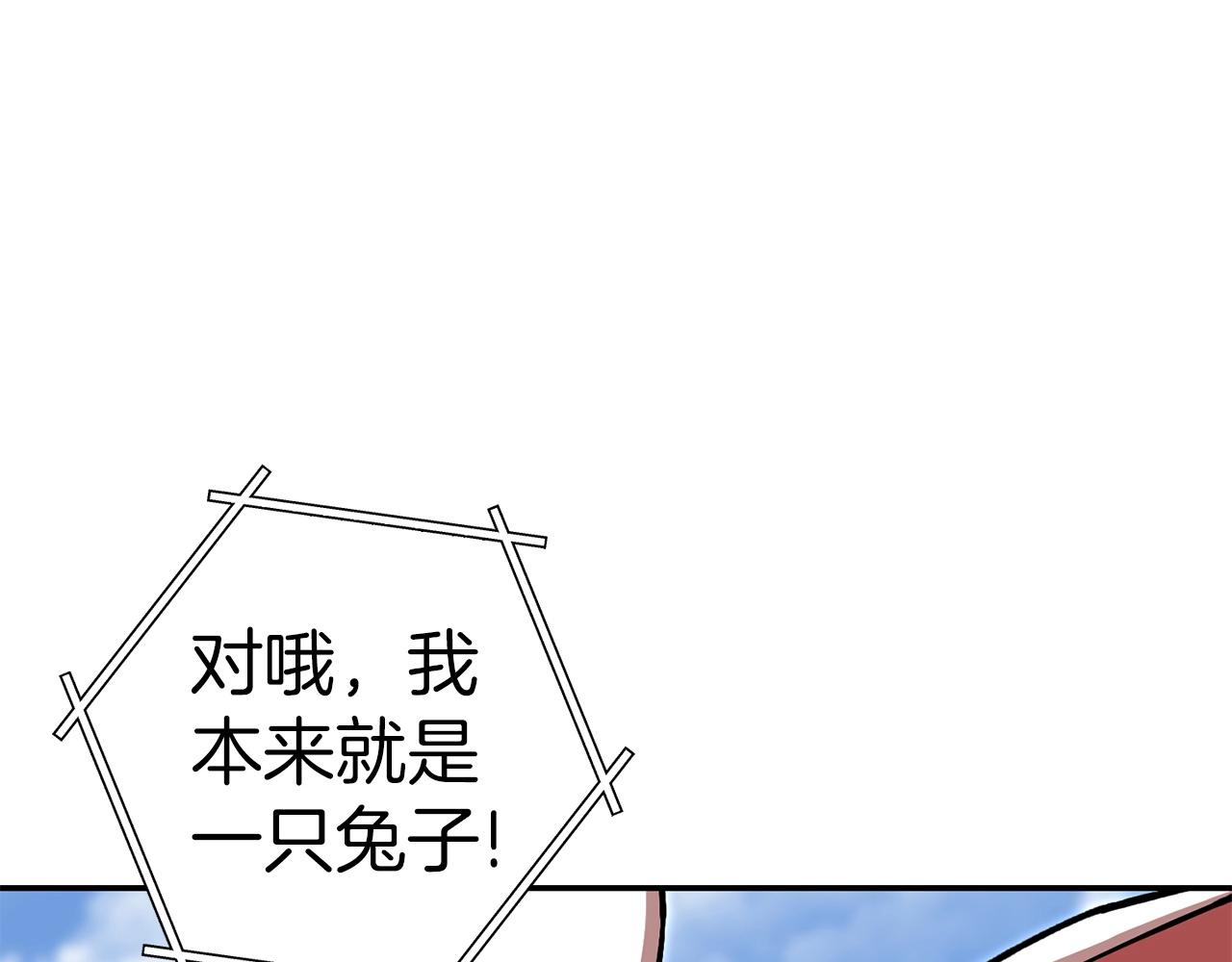第128话 久远的记忆60