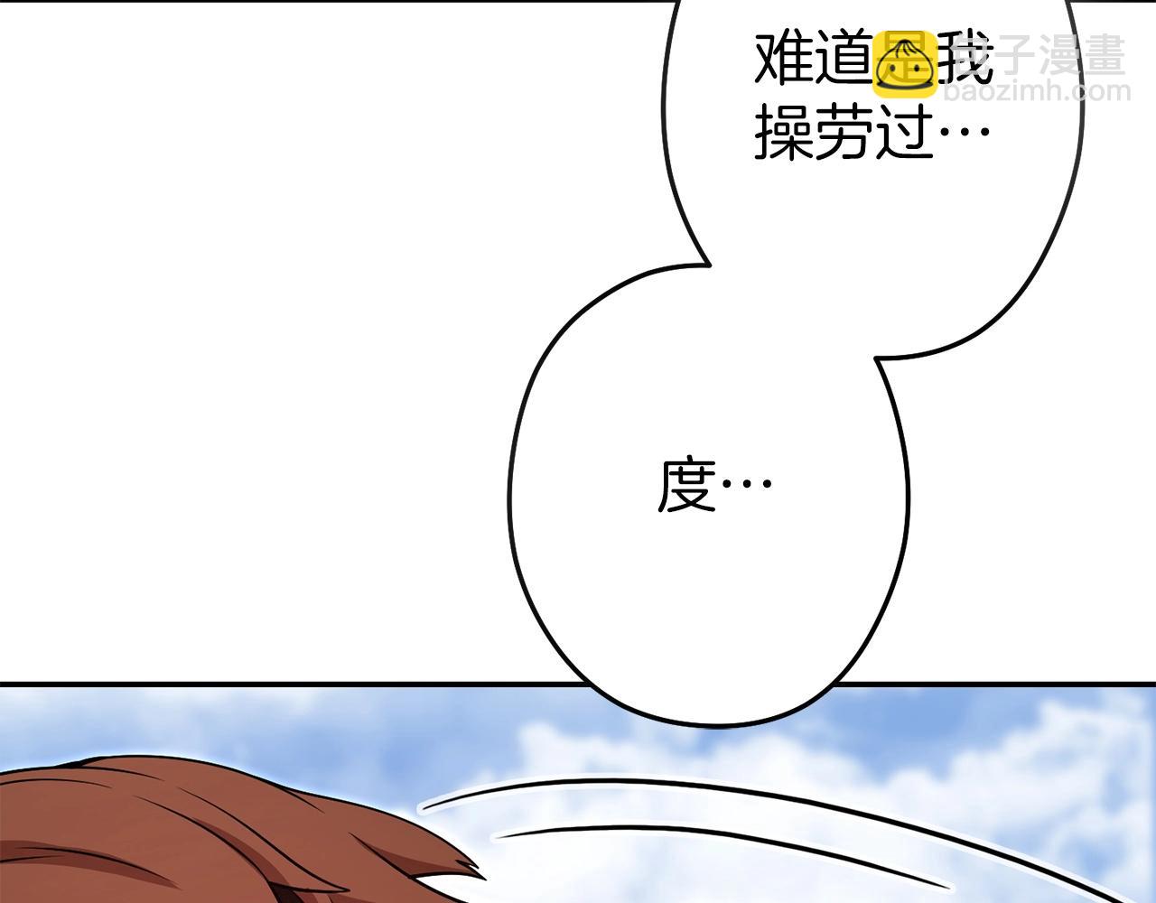 第128话 久远的记忆70