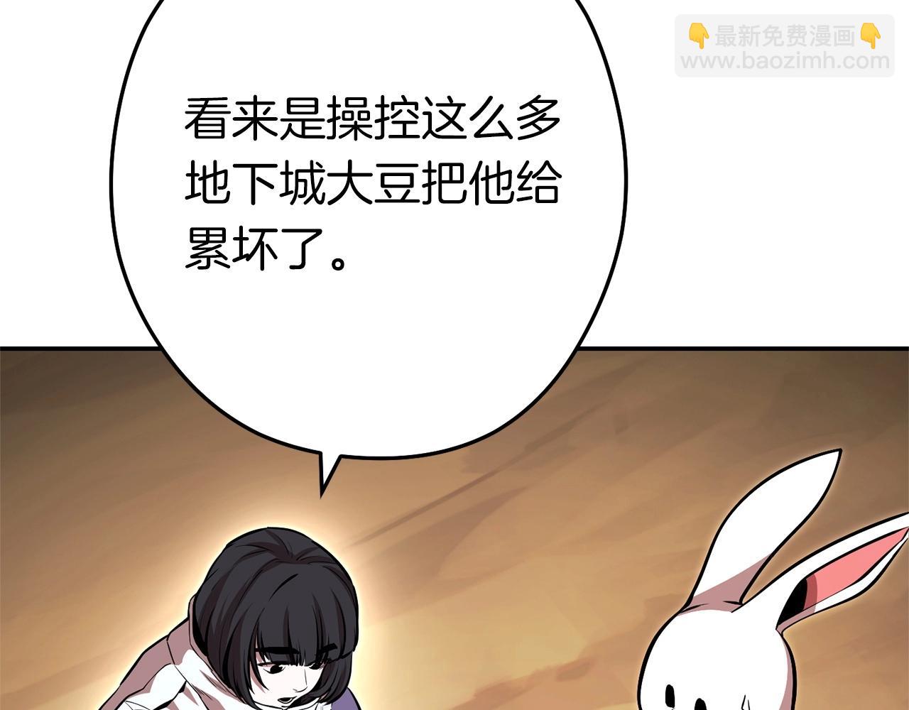 第128话 久远的记忆77