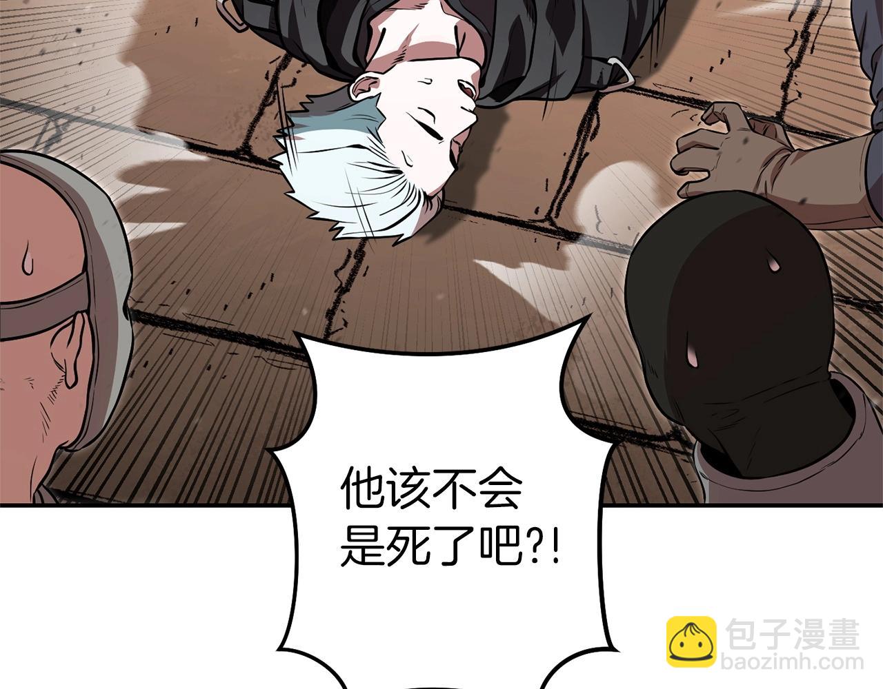 第128话 久远的记忆83