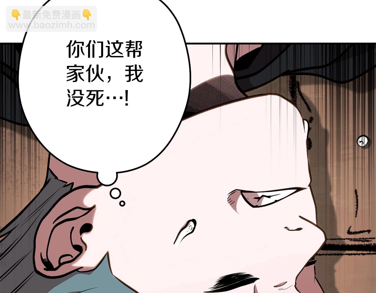 第128话 久远的记忆86