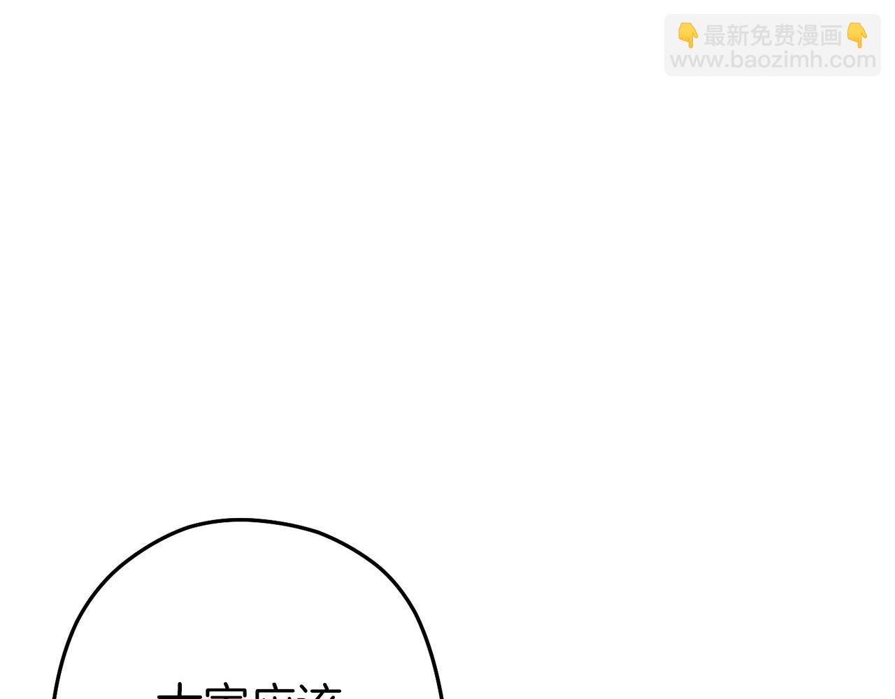 第128话 久远的记忆88