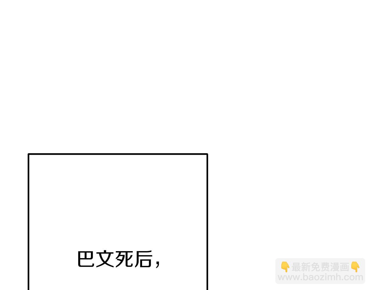 第128话 久远的记忆98