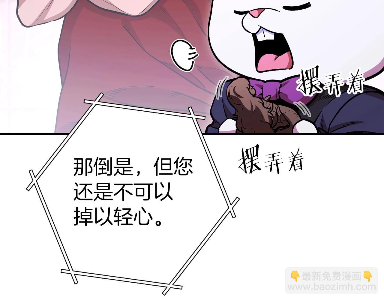 第129话 身世成谜的兔子102