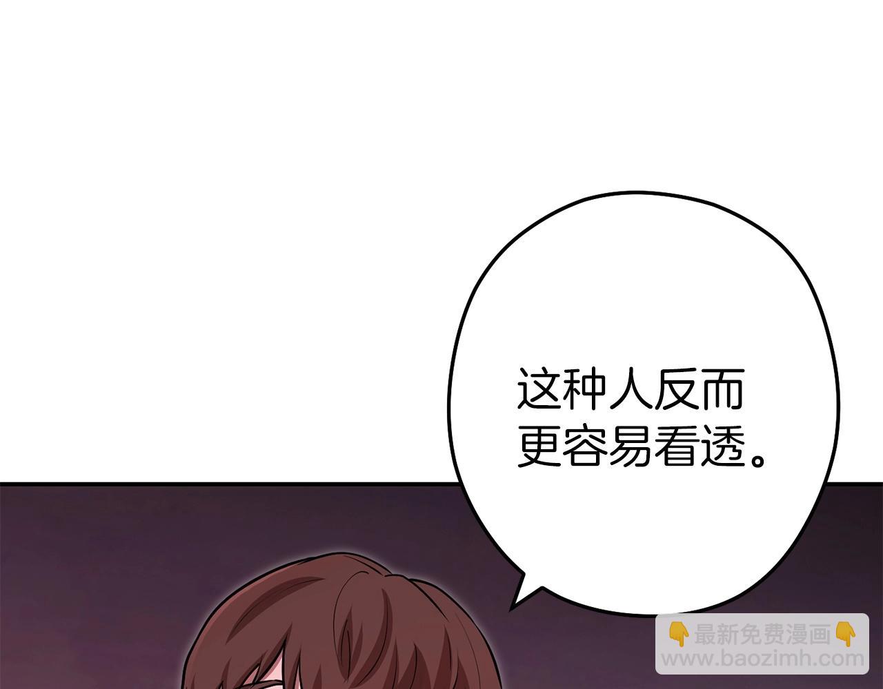 第129话 身世成谜的兔子104