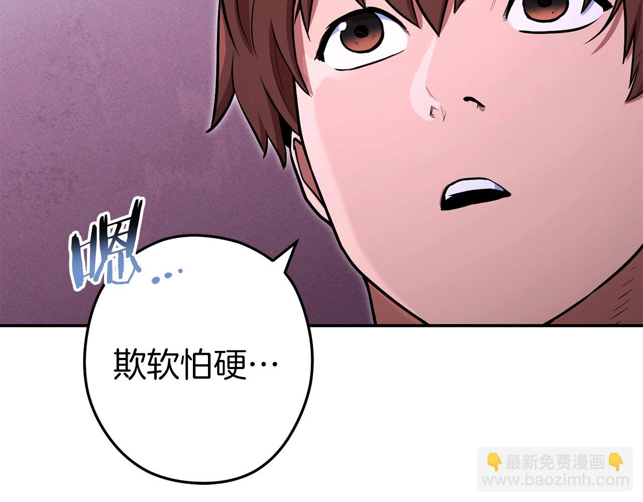 第129话 身世成谜的兔子108