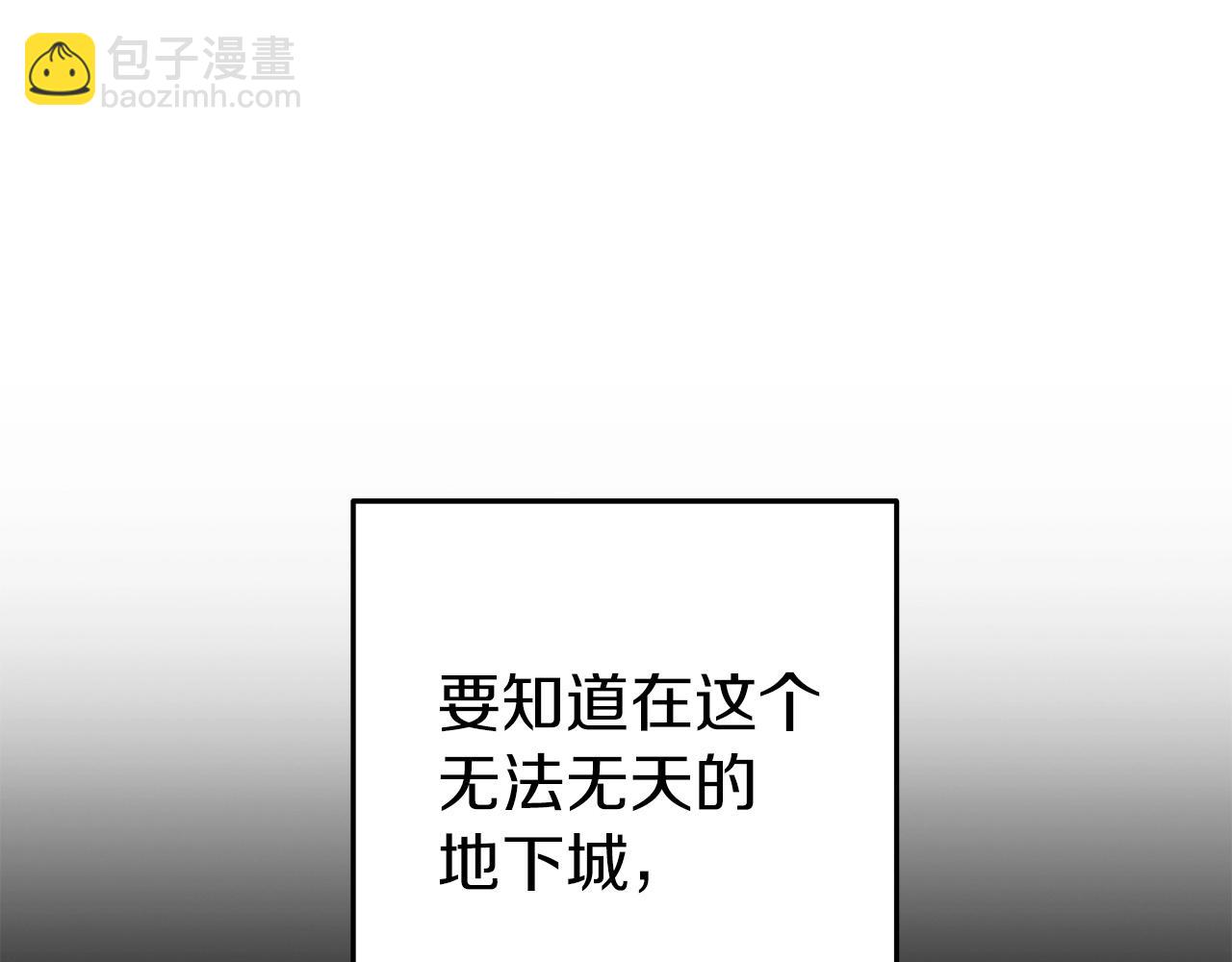 第129话 身世成谜的兔子110
