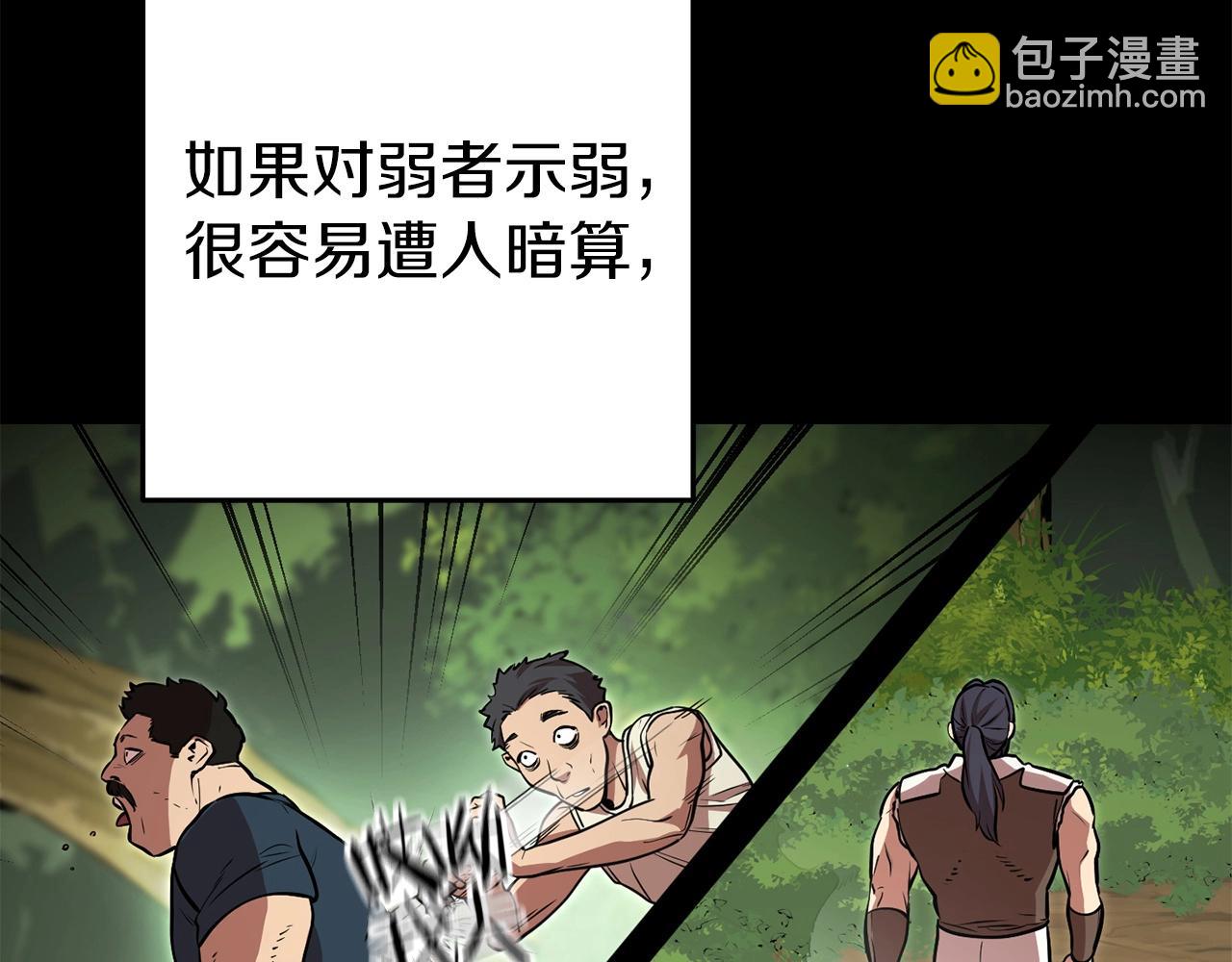 第129话 身世成谜的兔子112