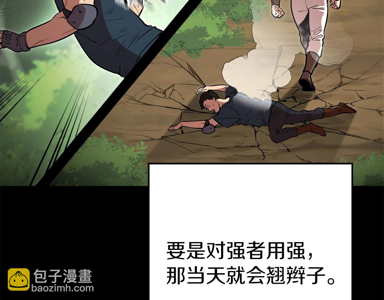 第129话 身世成谜的兔子113
