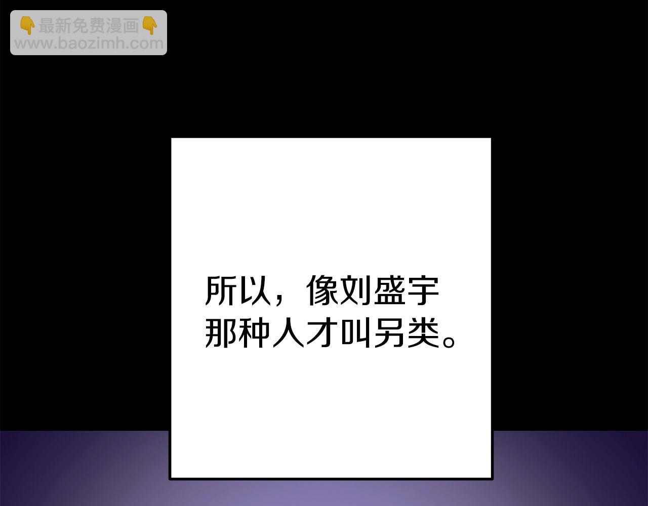 第129话 身世成谜的兔子115