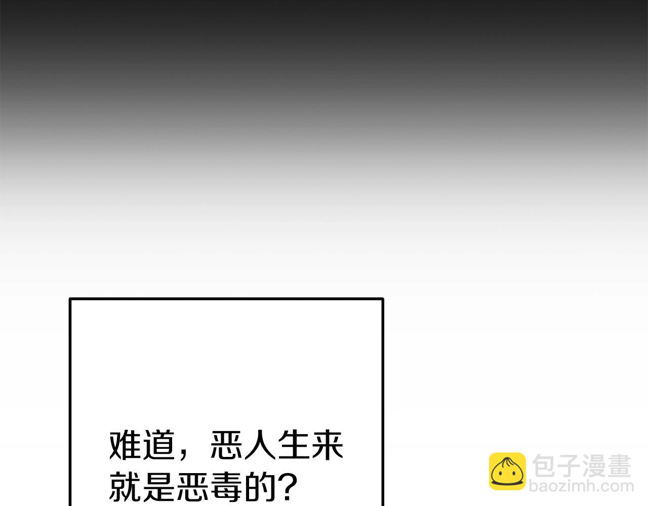 第129话 身世成谜的兔子117