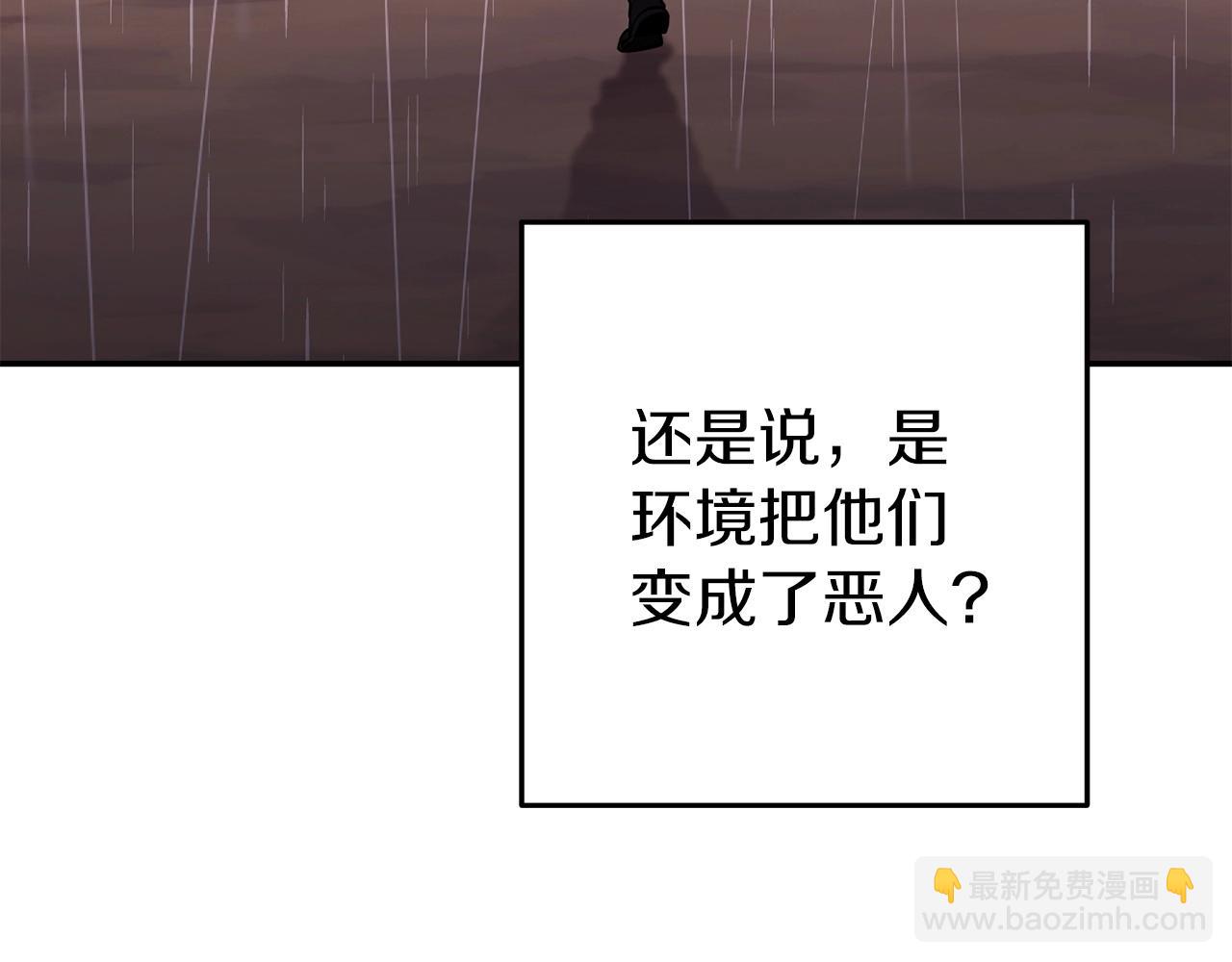 第129话 身世成谜的兔子119