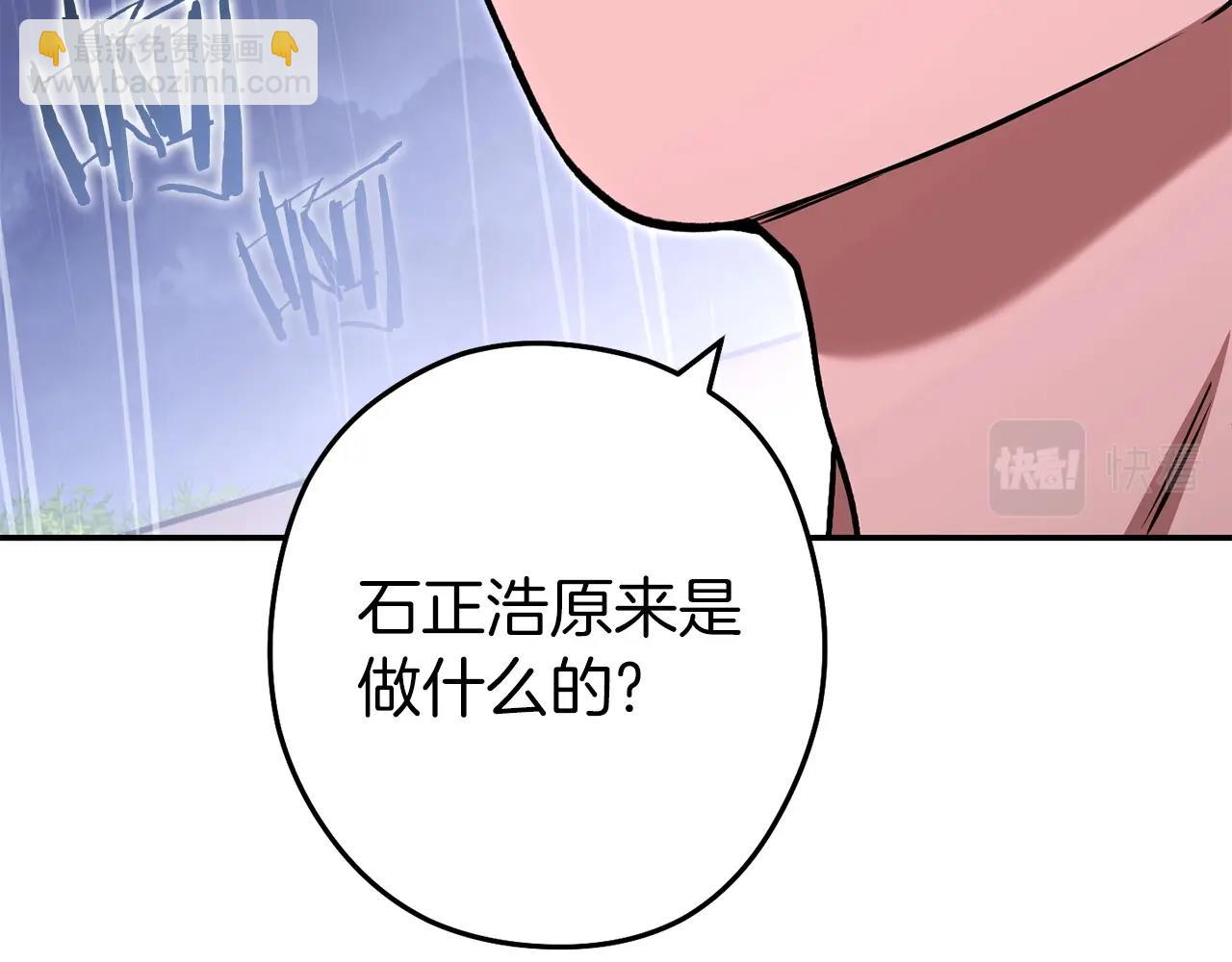 第129话 身世成谜的兔子124