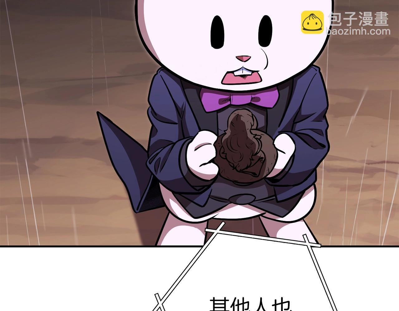 第129话 身世成谜的兔子127