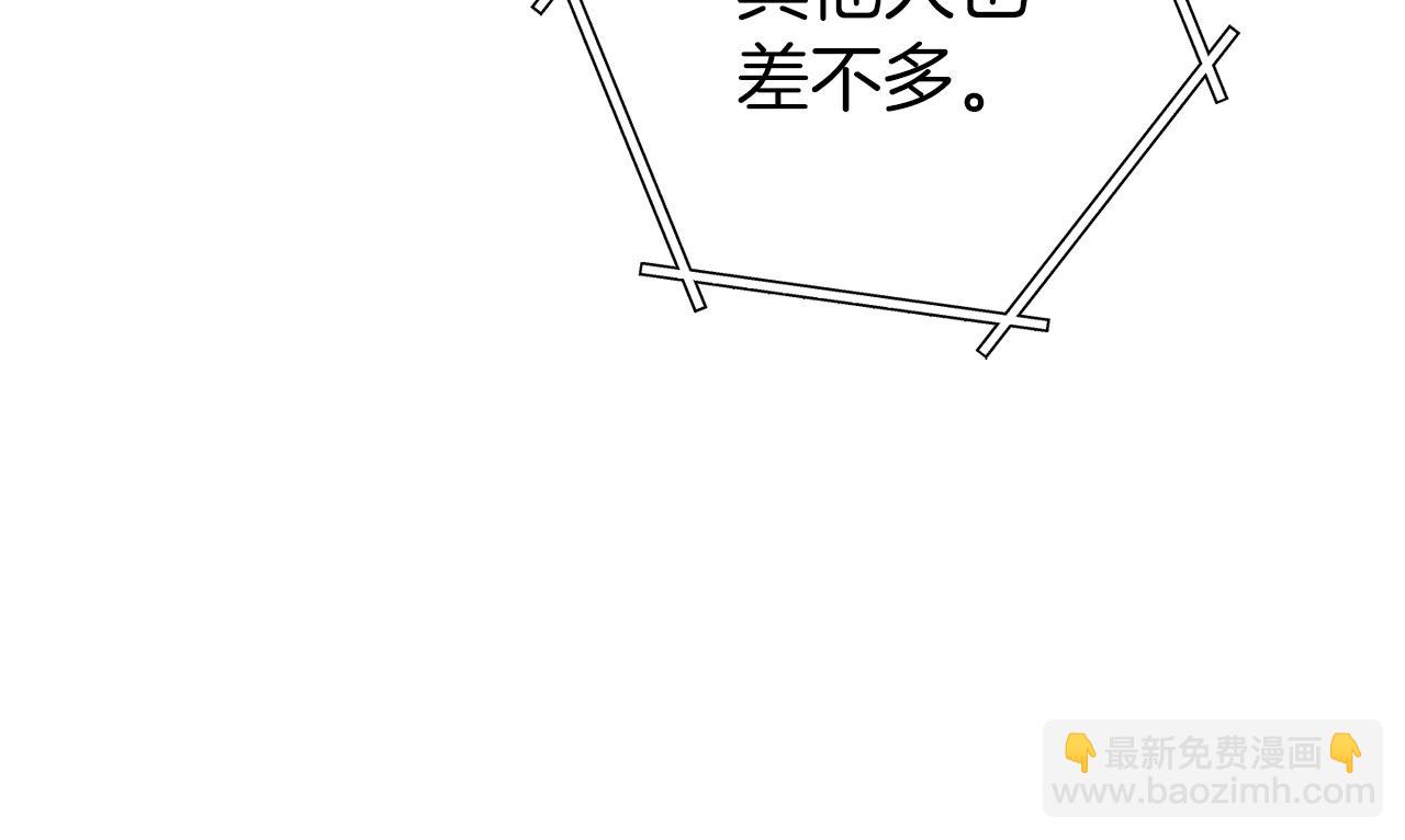 第129话 身世成谜的兔子128