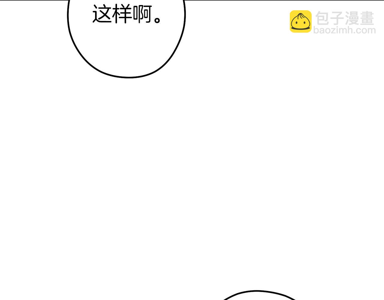 第129话 身世成谜的兔子131