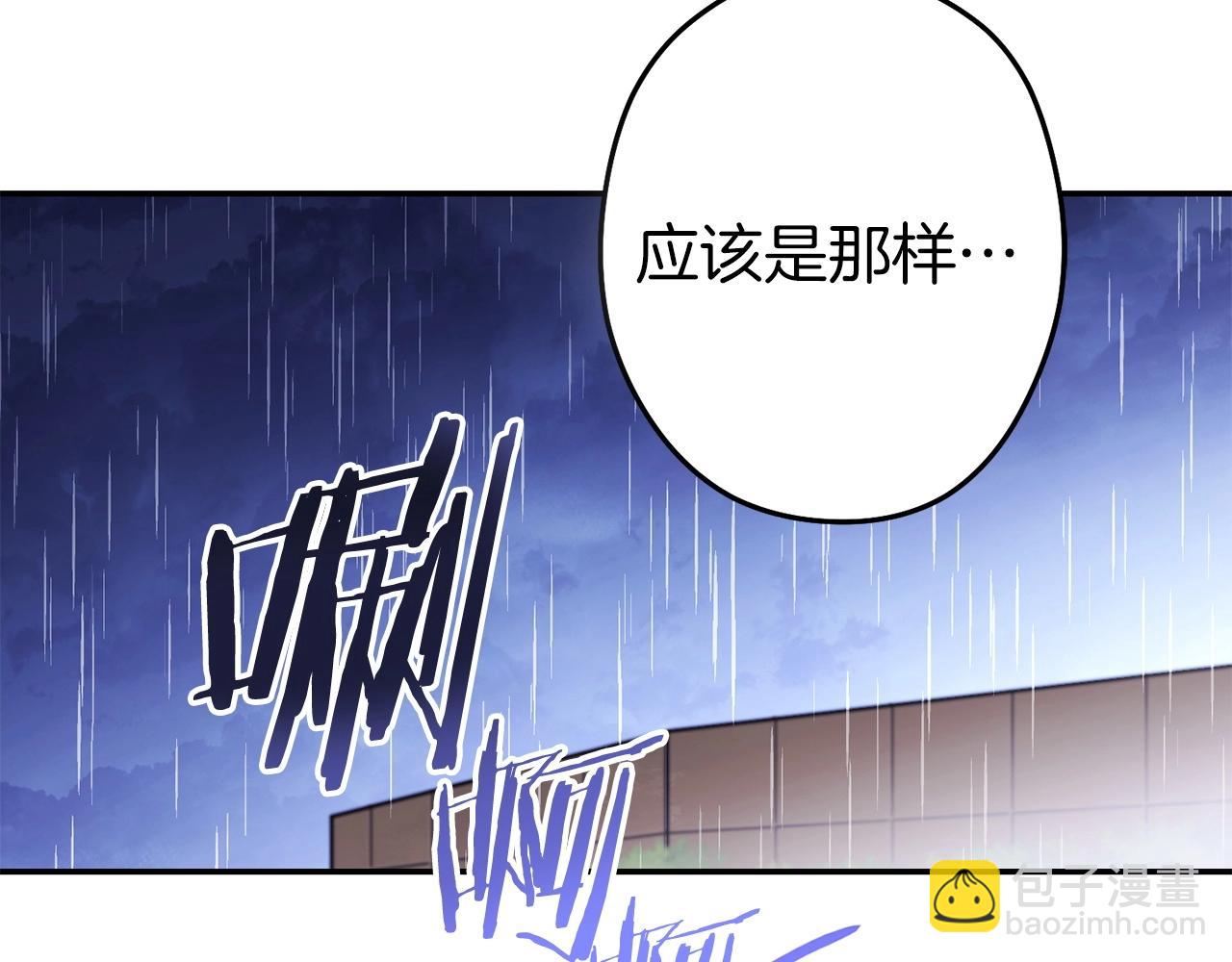 第129话 身世成谜的兔子132