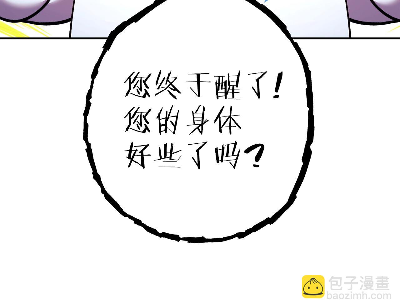 第129话 身世成谜的兔子137