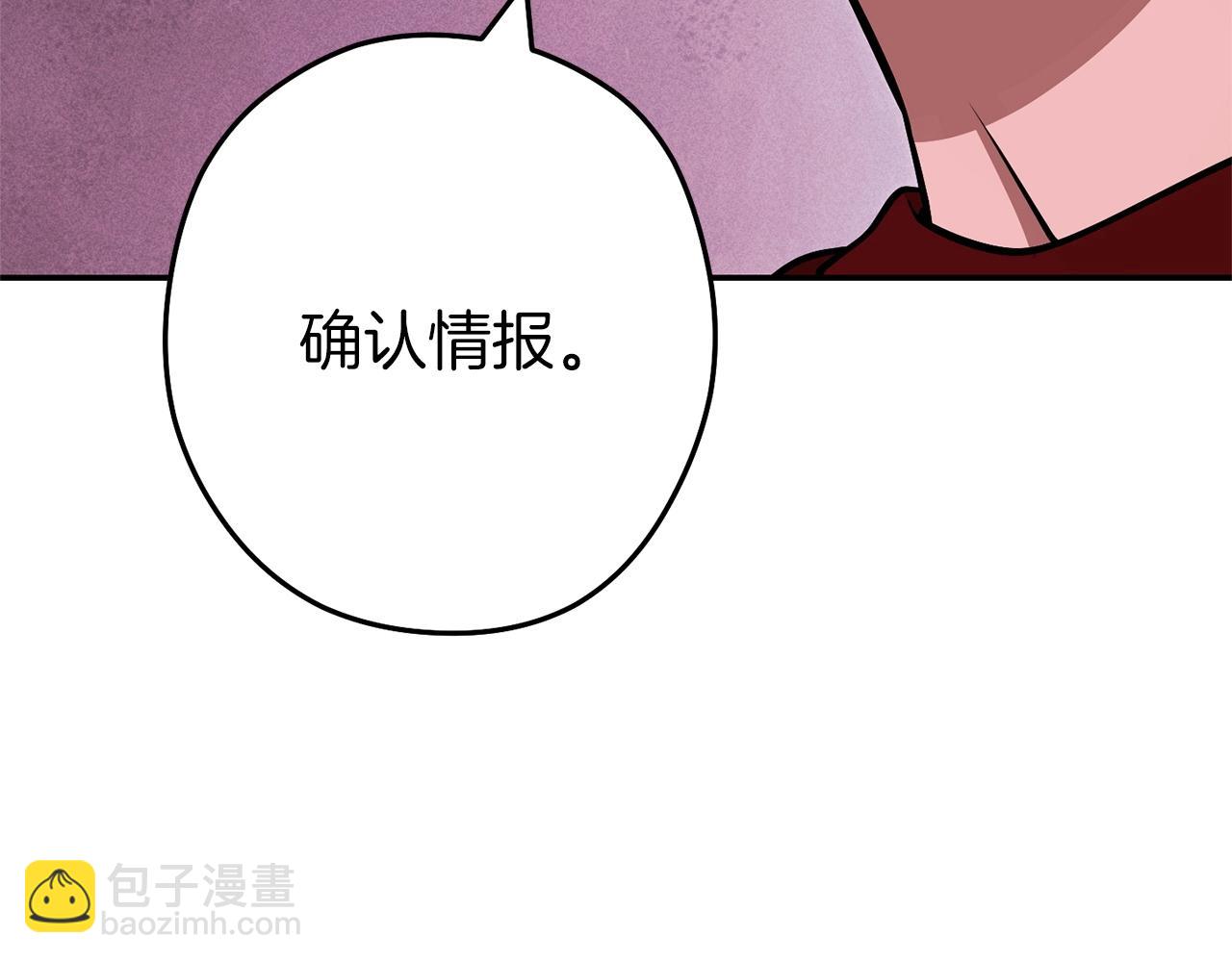 第129话 身世成谜的兔子14