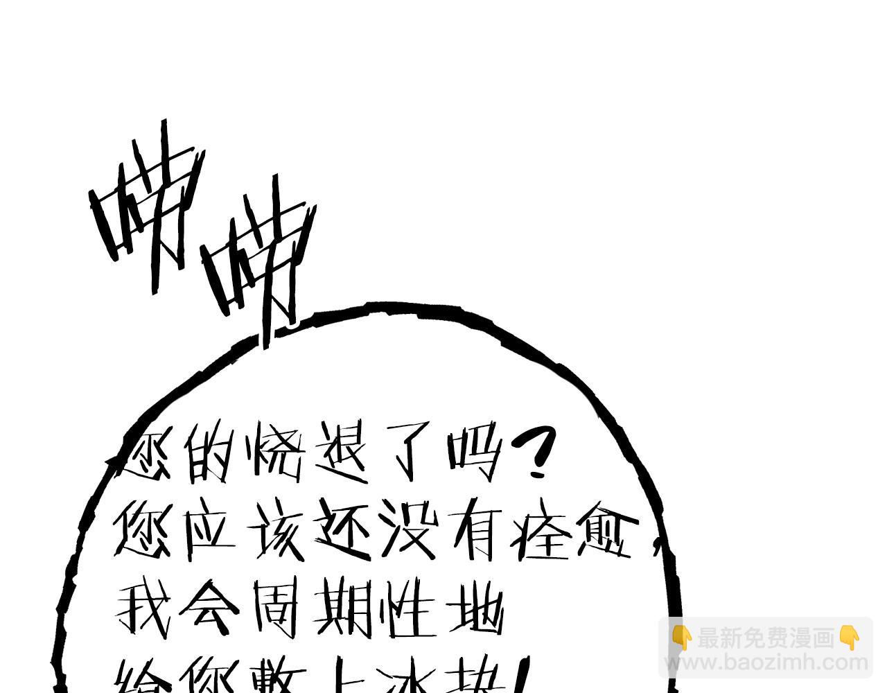 第129话 身世成谜的兔子140