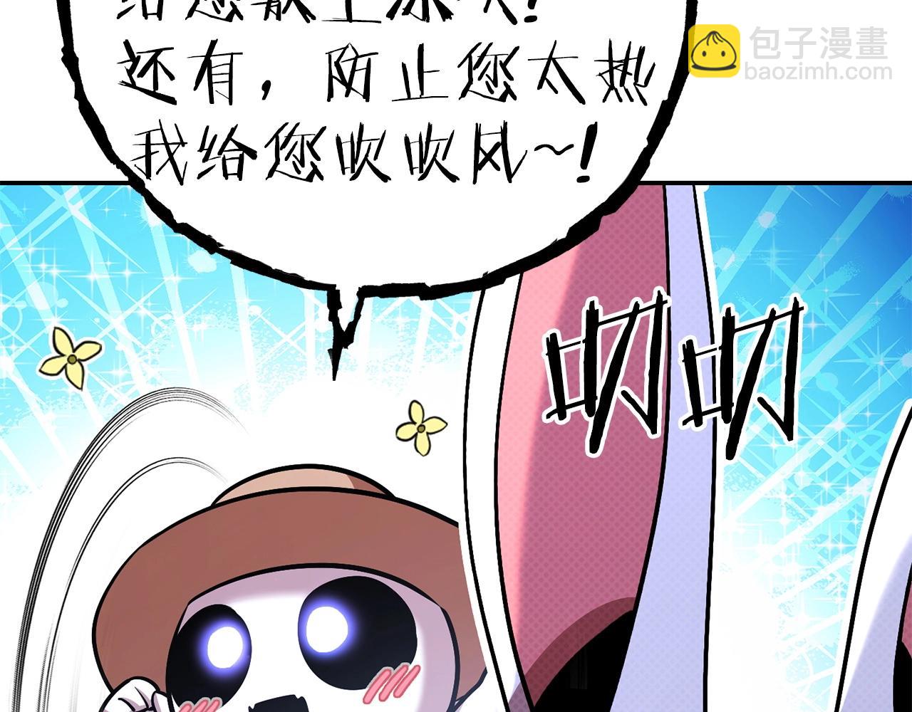 第129话 身世成谜的兔子141