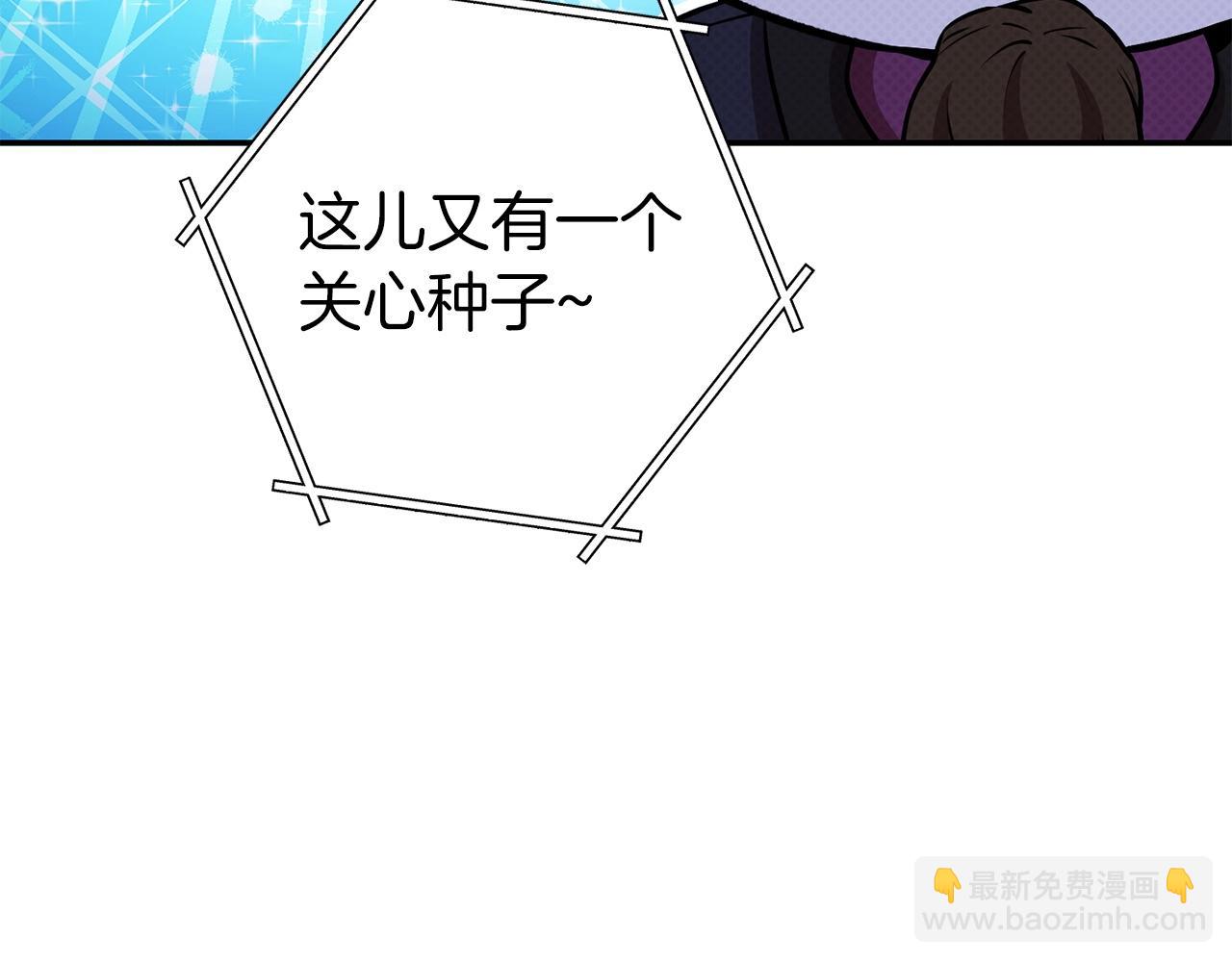 第129话 身世成谜的兔子143