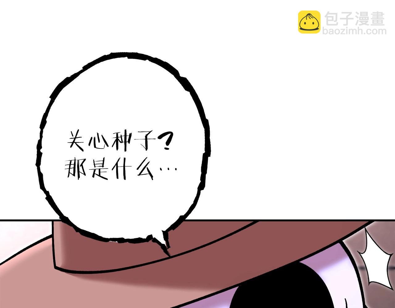 第129话 身世成谜的兔子144