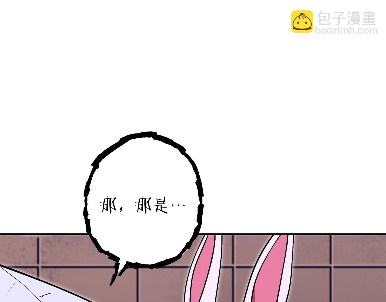 第129话 身世成谜的兔子147