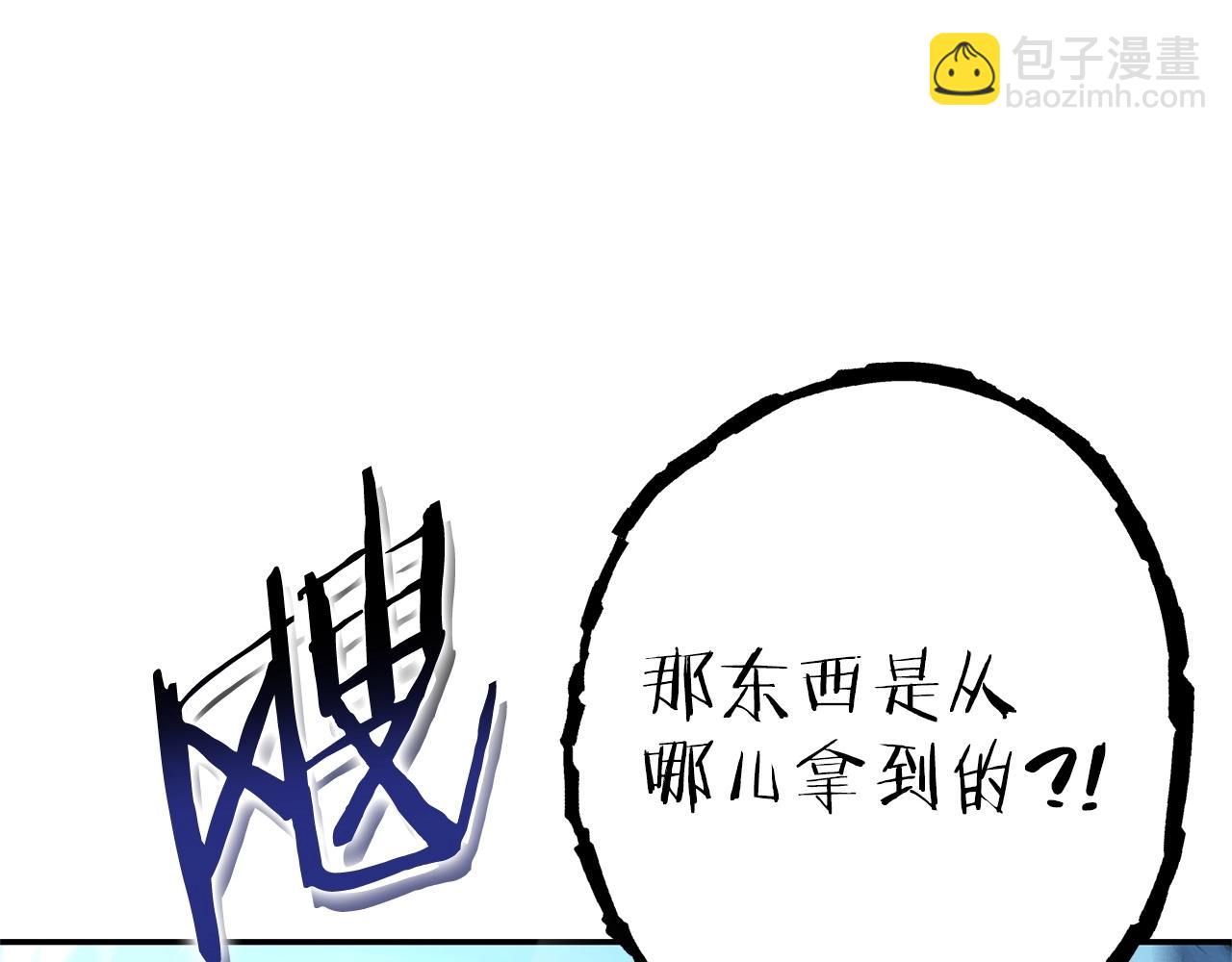 第129话 身世成谜的兔子152