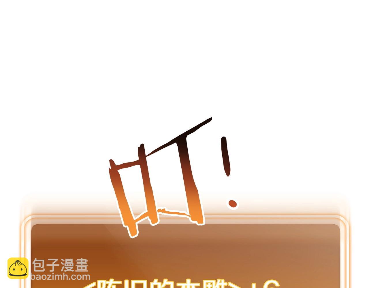 第129话 身世成谜的兔子16