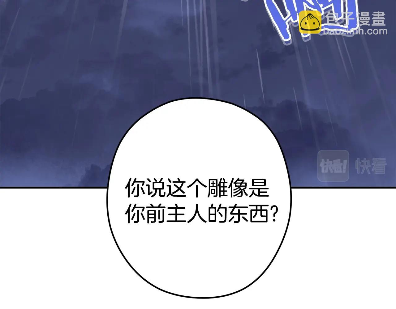 第129话 身世成谜的兔子168