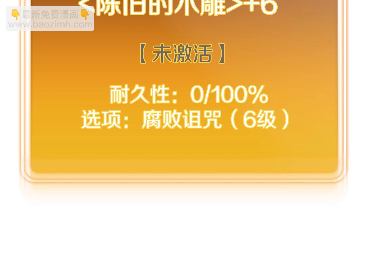 第129话 身世成谜的兔子17