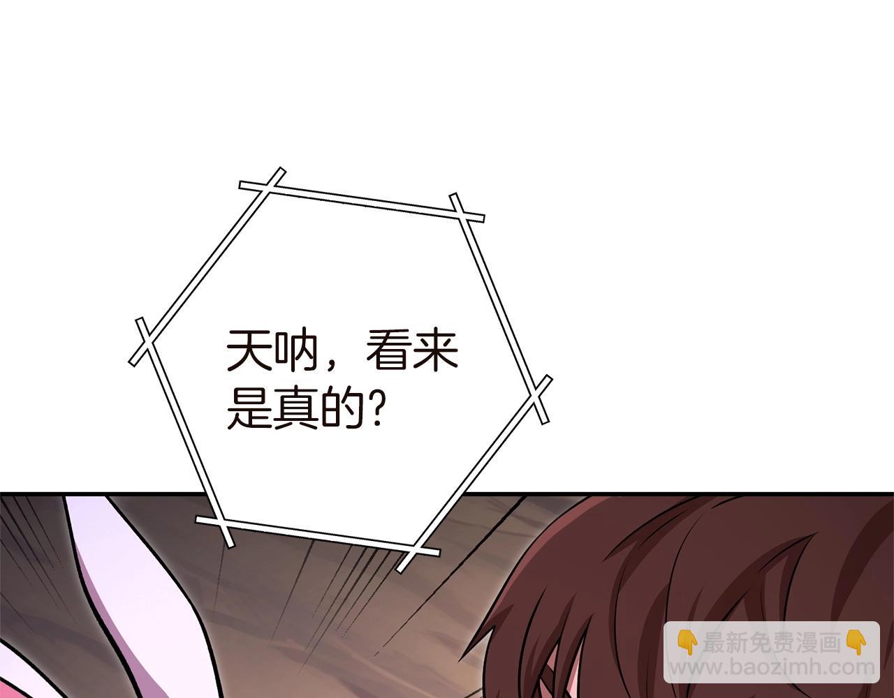 第129话 身世成谜的兔子18