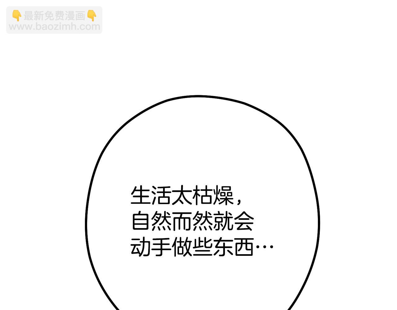 第129话 身世成谜的兔子183