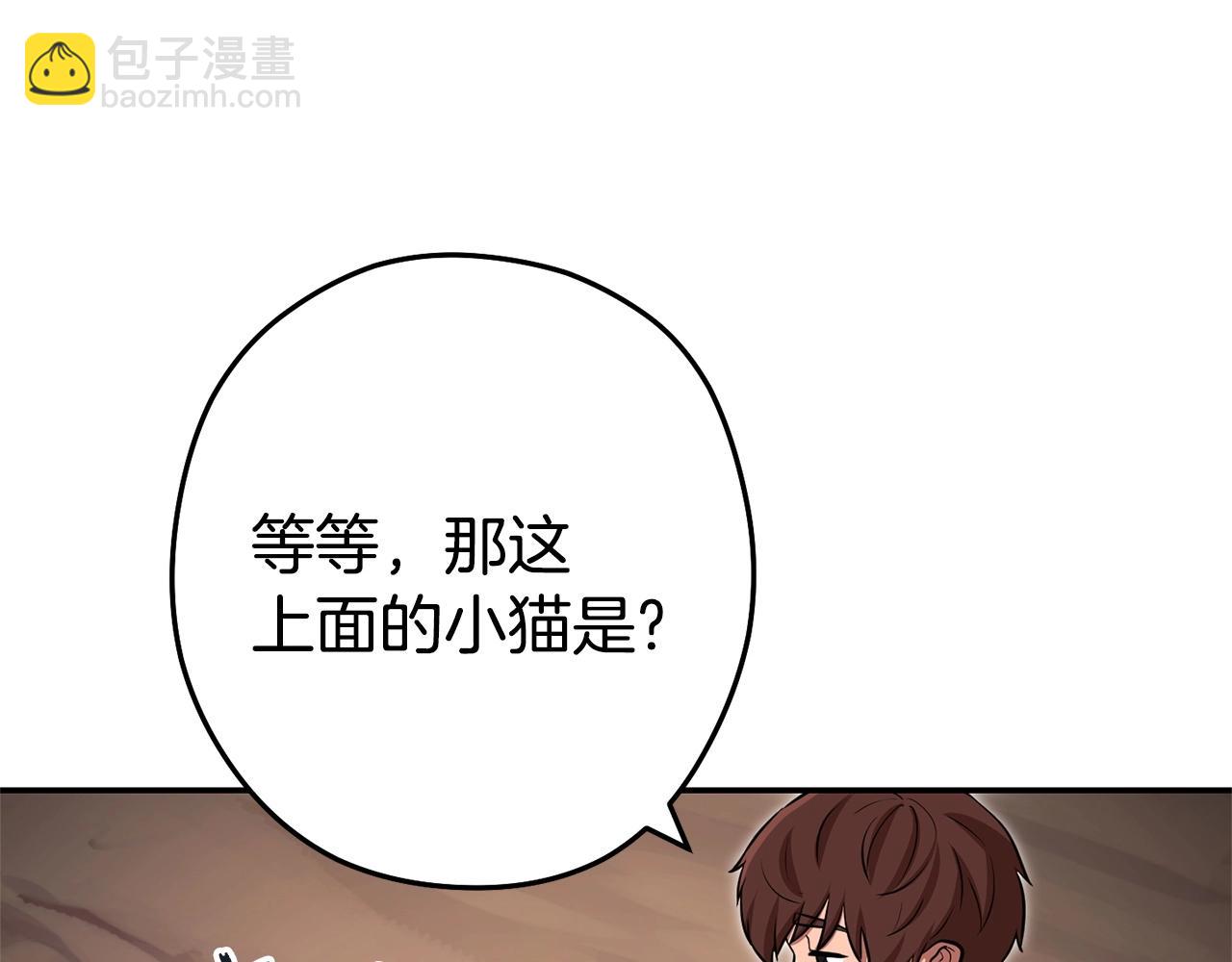 第129话 身世成谜的兔子187