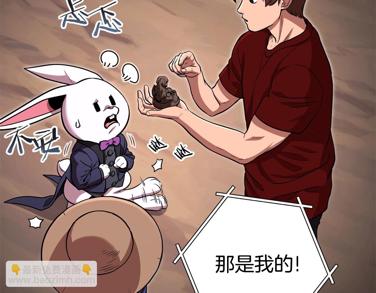 第129话 身世成谜的兔子188