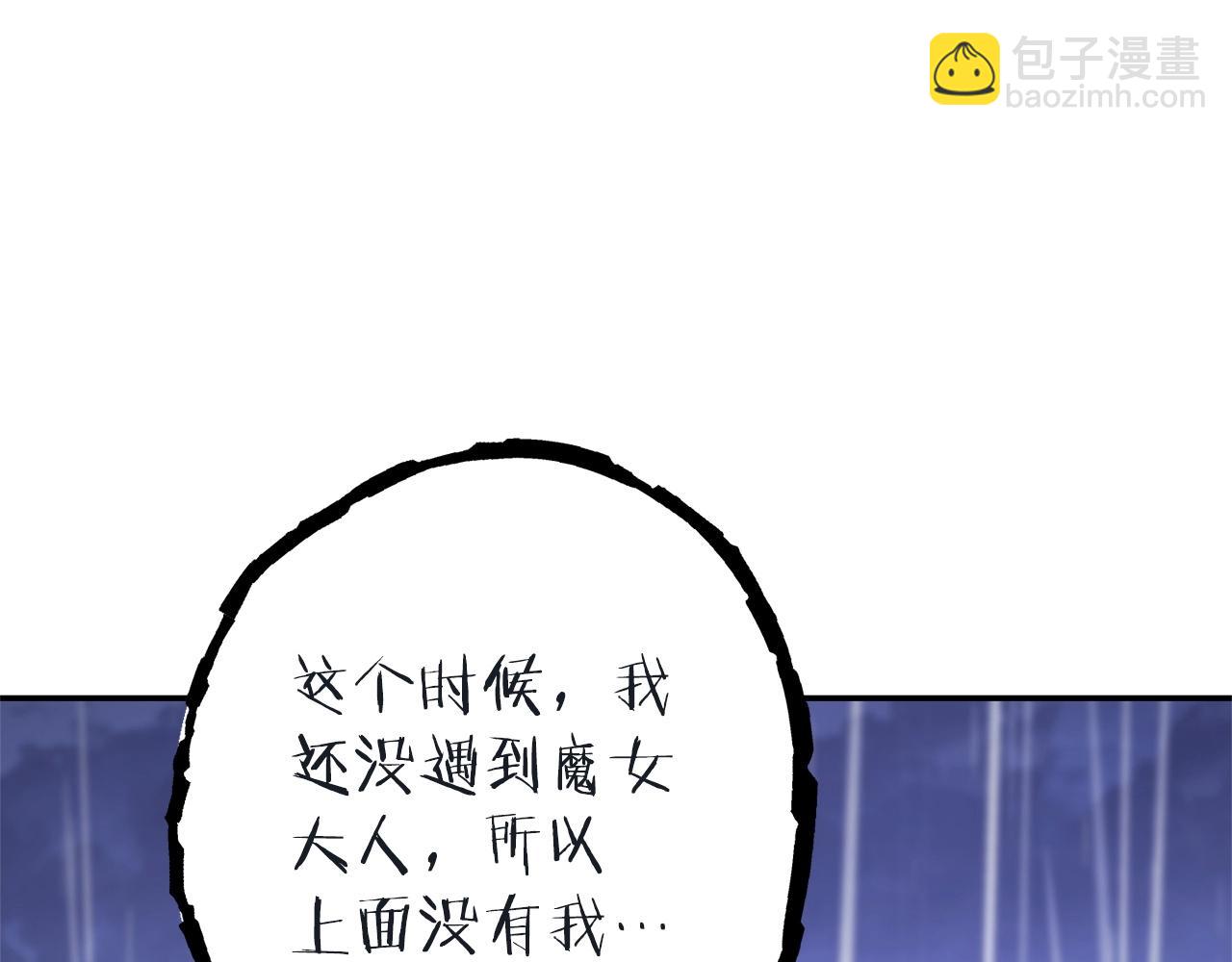 第129话 身世成谜的兔子190
