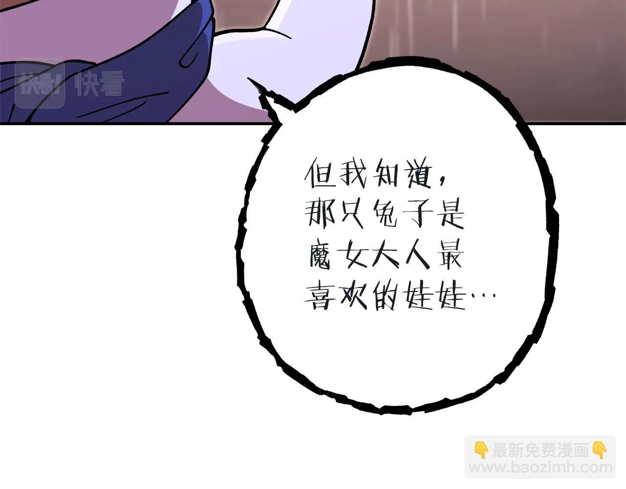 第129话 身世成谜的兔子192
