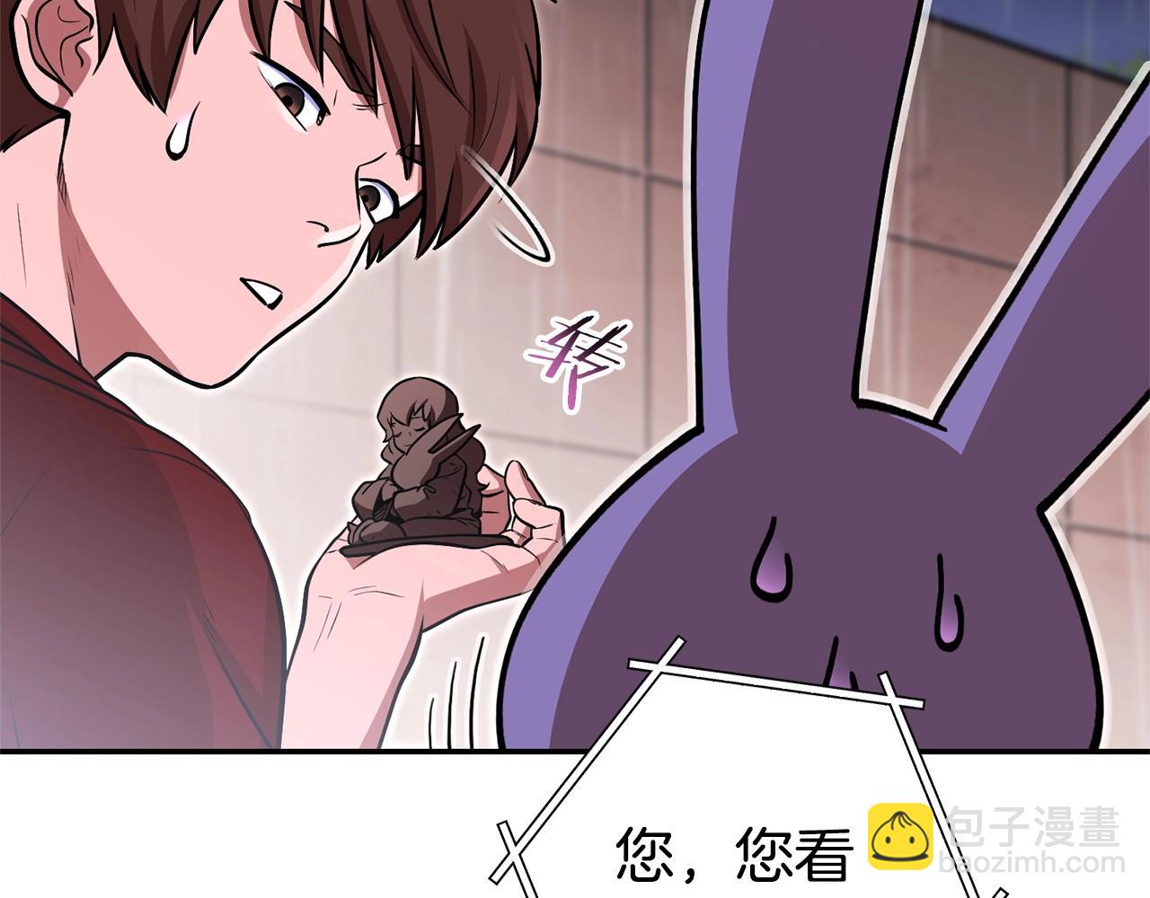 第129话 身世成谜的兔子199