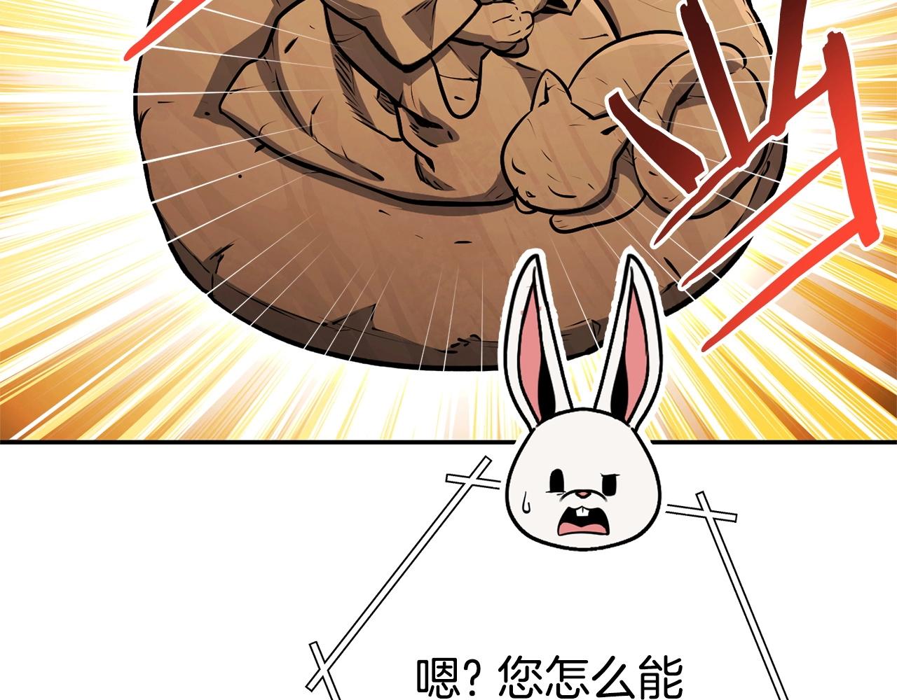 第129话 身世成谜的兔子203