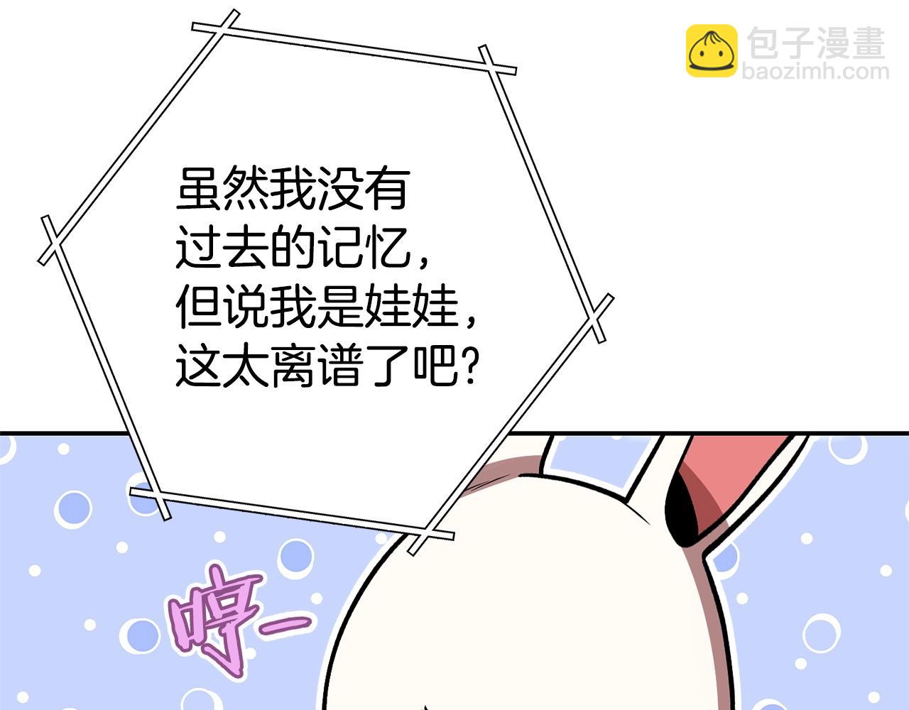 第129话 身世成谜的兔子205