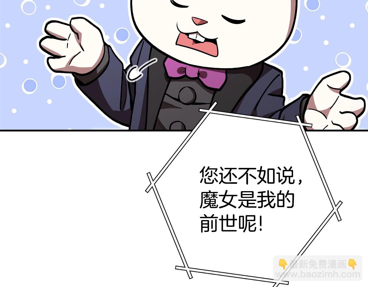 第129话 身世成谜的兔子206