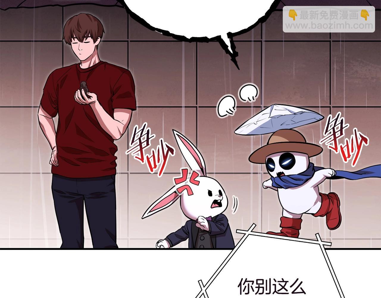 第129话 身世成谜的兔子209